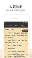 天博新版APP